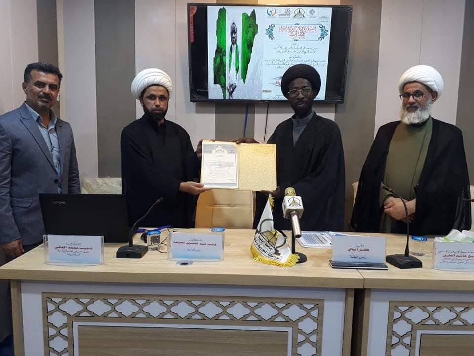 iyliya university honoured sheikh zakzaky 2020 